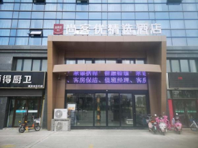 Thank Inn Plus Hotel Jiangsu huaian huaiyin area of the Yangtze river east road